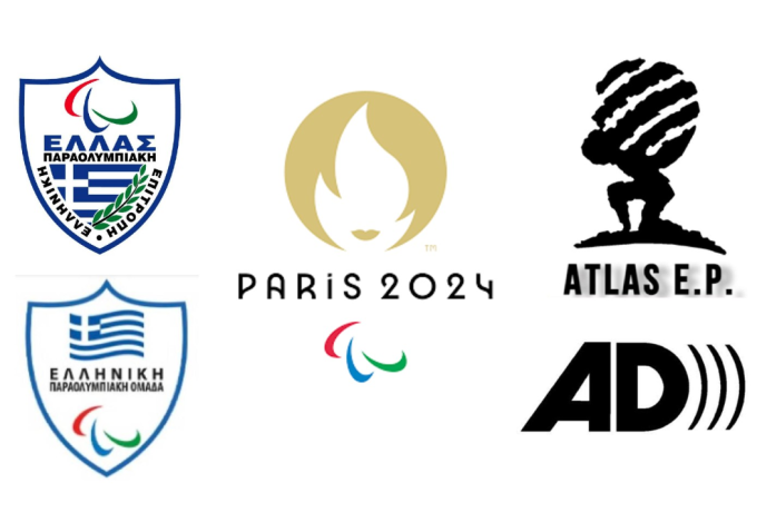 ΠΑΡΙΣΙ 2024: Ο απολογισμός της Ελληνικής Παραολυμπιακής Ομάδας